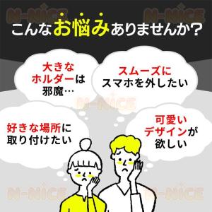スマホホルダー 車 携帯ホルダー 車載 かわい...の詳細画像3