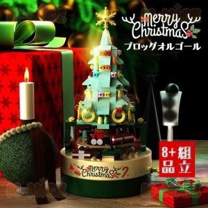 【互換品】ブロック おもちゃ オルゴール クリ...の詳細画像1
