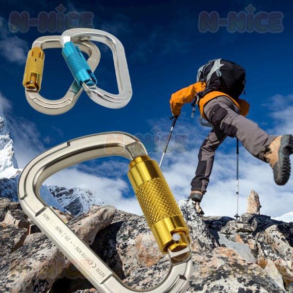カラビナ 登山用 オートロック (自動式) 安全環付き カラビナ 25KN D環 CE認証 操作簡単...