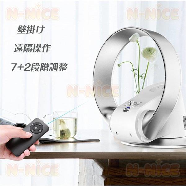 扇風機 羽根なし サーキュレーター 扇風機 リビング リモコン付き 羽根なし扇風機 卓上 壁掛け式 ...