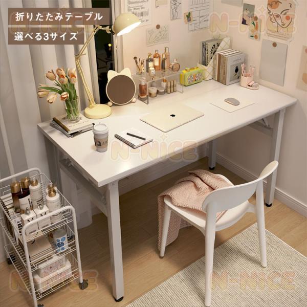 パソコンデスク デスク 机 折りたたみ オフィスデスク 80cm PCデスク 収納 省スペース おし...