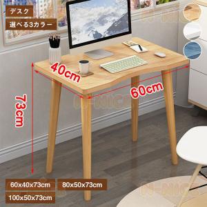 デスク パソコンデスク 机 おしゃれ PCデスク...の商品画像