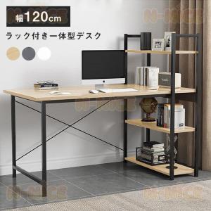 パソコンデスク 120cm パソコンデスク デス...の商品画像