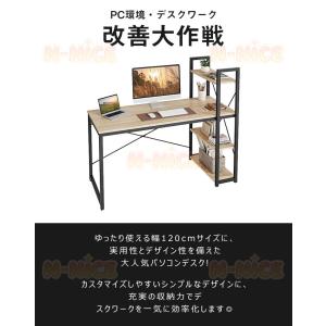 パソコンデスク 120cm パソコンデスク デ...の詳細画像2