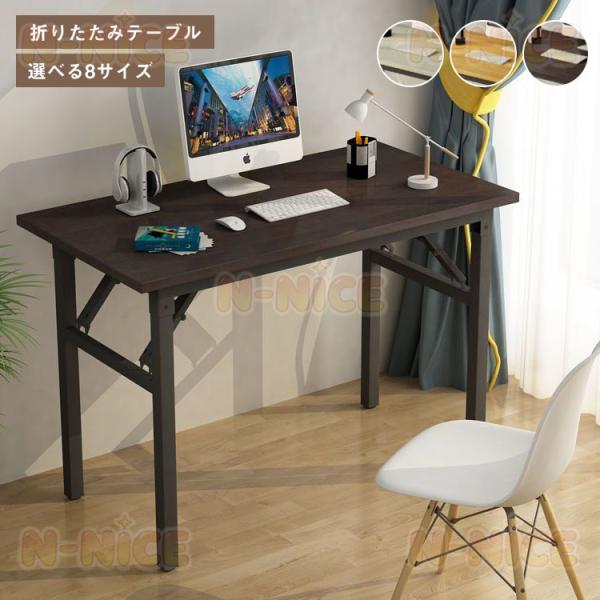 パソコンデスク デスク 机 折りたたみ オフィスデスク 80cm PCデスク 収納 省スペース おし...