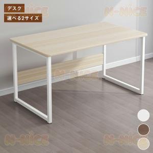 デスク パソコンデスク 机 おしゃれ PCデスク...の商品画像