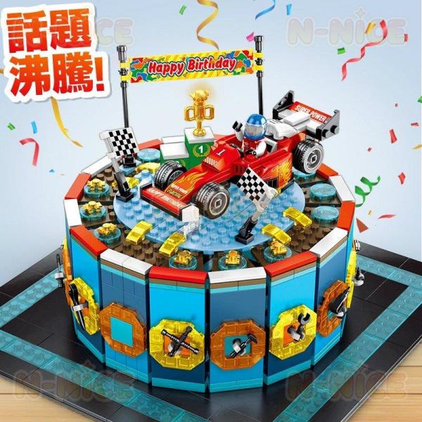 【互換品】ブロック互換 レゴ 互換品 レゴ誕生日 ケーキ プレゼント Cセットレゴブロック LEGO...