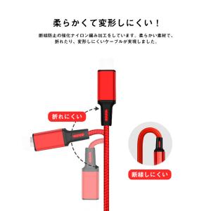 【先着20名限定299円】充電ケーブル3in1...の詳細画像2