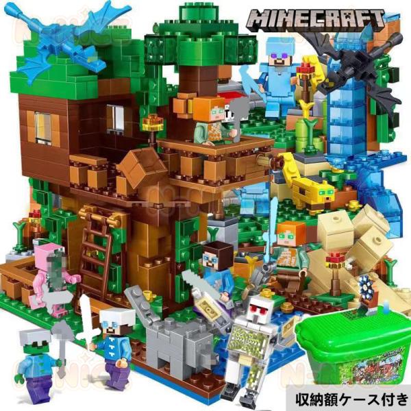 【互換品】ブロック マインクラフト風 ジャングル密林 レゴ 互換 マイクラ風 ブロック おもちゃ レ...