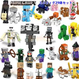 マインクラフト モブヘッド ミニフィギュア アソートL ブラインド