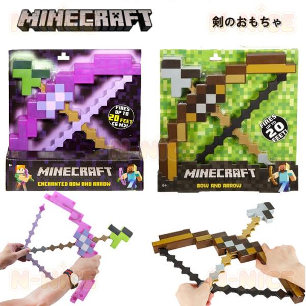 【互換品】Minecraft マインクラフト マイクラ グッズ ゲーム キャラクター 剣 おもちゃ ...