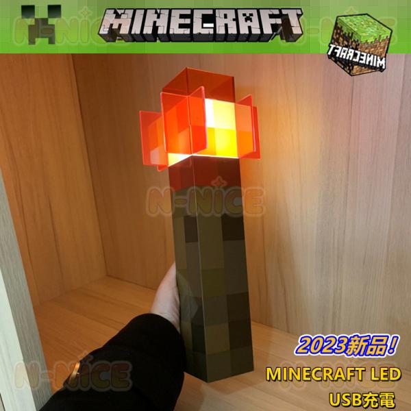 【互換品】MINECRAFT LED マインクラフト LEDライト マイクラグッズ USB充電 キャ...