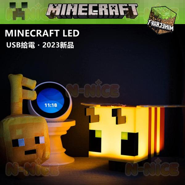 【互換品】MINECRAFT LED マインクラフト LEDライト マイクラグッズ USB給電 キャ...