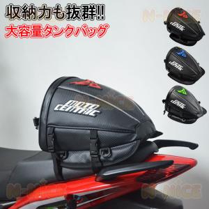 シートバッグ バイク用 ヘルメットバッグ 防水 ヘルメット 収納 ツールバッグ バイク用 大容量 2way リアバッグ バイク シートバッグ ポケット 旅行 アウトドア