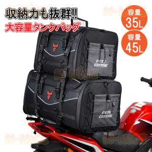 シートバッグ バイク用 3way リアバッグ バイク シートバッグ ポケット リアバッグ 自転車 シートバッグ 防水 拡張可能 ツーリングバッグ 大容量 旅行アウトドア