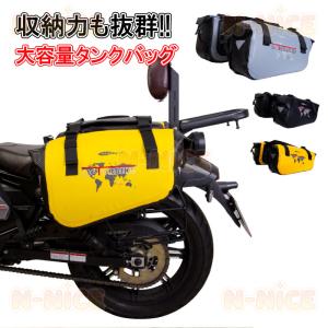 サイドバッグ バイク サイドバッグ サポート サイドバッグ 防水 2個 サドルバッグ バイク収納 シートバッグ バイク用 大容量キャンプ ツーリング 旅行アウトドア