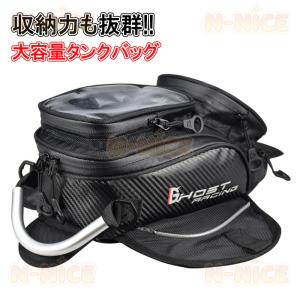 タンクバッグ バイク スマホ タンクバッグ マグ...の商品画像