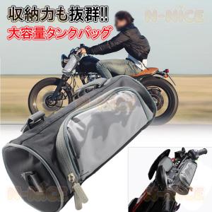 タンクバッグ バイク タンクバッグ 薄型 ツーリ...の商品画像