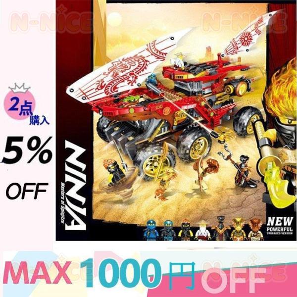 【互換品】レゴブロック交換品 戦車 戦国 忍者 武人 キャノンボール 車 龍船 龍 蛇 子供 男の子...