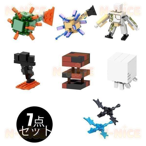 【互換品】レゴブロック交換品 馬 クモ 牛 動物 クラゲ 八種類 レゴ互換 おもちゃ 玩具 知育玩具