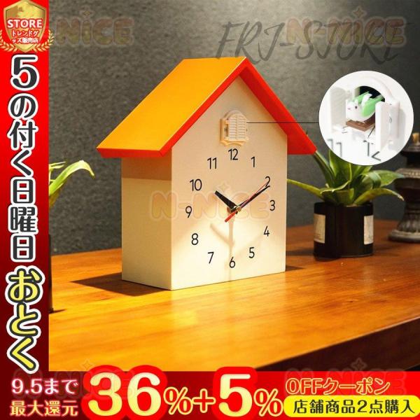 鳩時計 掛け時計 掛け置き兼用 バードクロック 2Way 振り子時計 アナログ リビング かわいい ...