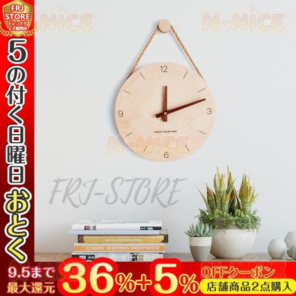 壁掛け時計 おしゃれ 掛け時計 木製 掛け 静音 北欧風 天然木 円形 壁掛け時計 連続秒針 見やす...