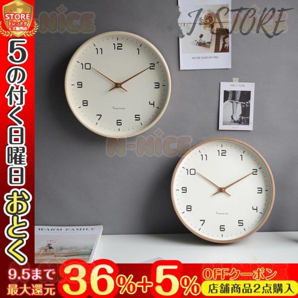 壁掛け時計 掛け時計 おしゃれ 北欧 ナチュラル 静音 見やすい シンプル インテリア飾り デジタル...