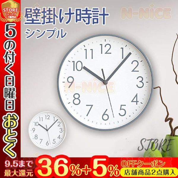 壁掛け時計 掛け時計 おしゃれ 静音 シンプル デジタル 北欧 時計 壁掛け時計 見やすい インテリ...