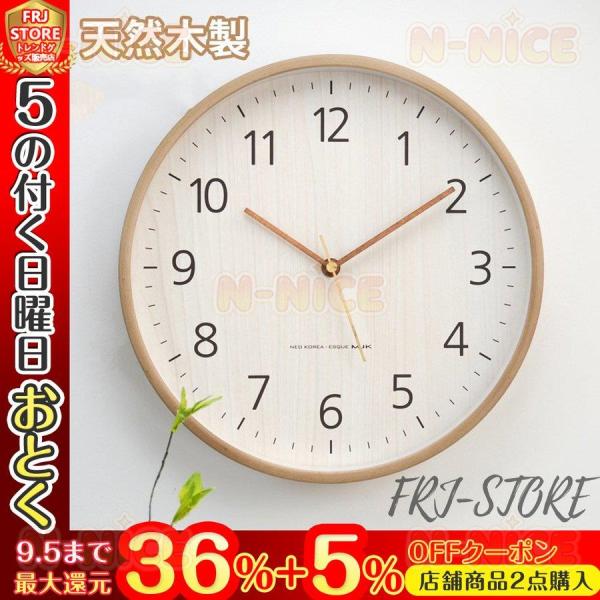 壁掛け時計 おしゃれ 時計 デジタル 壁掛け オシャレ 北欧 木目 静音 安い 掛け時計 お洒落 子...