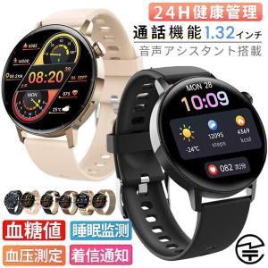 スマートウォッチ 通話機能 血糖値 測定 iph...の商品画像