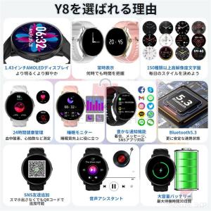 スマートウォッチ AMOLED 1.43インチ...の詳細画像1