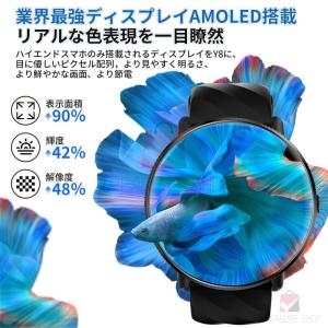 スマートウォッチ AMOLED 1.43インチ...の詳細画像4