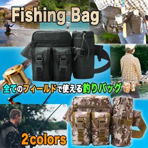 釣りバッグ 釣りバック フィッシングバッグ ウエストバッグ