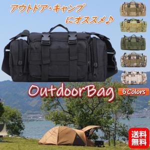 キャンプ バッグ アウトドア バック ウエスト ポーチ 迷彩 大きめ 斜めがけ 大容量 バイク ツーリング 自転車 サイクリング 釣り フィッシング 作業 仕事用