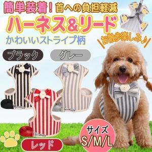 犬 ハーネス おしゃれ ハーネス 犬 おすすめ 犬ハーネス 人気 ハーネス犬 かわいい 犬用 犬のハーネス 犬用ハーネス トイプードル 胴輪 おしゃれ 犬胴輪 21 0404 Dogharness Rose Mkmc 通販 Yahoo ショッピング