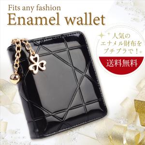 財布 レディース 二つ折り財布 エナメル財布 ふたつ折り ミニ財布 かわいい 小銭入れ 小さい お財布 人気 代 30代 40代 50代 21 0414 Enamelwallet Mkmc 通販 Yahoo ショッピング