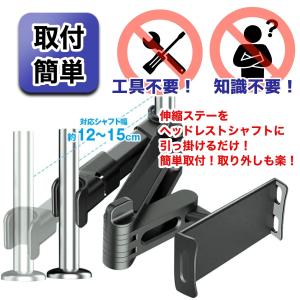 車 タブレット ホルダー 車タブレット ipa...の詳細画像3