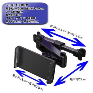 車 タブレット ホルダー 車タブレット ipa...の詳細画像4