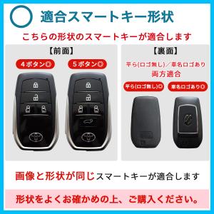 キーケース シエンタ キーカバー 革 トヨタ ...の詳細画像1