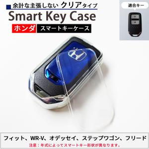 nbox キーケース ホンダ エヌボックス スマートキー ケース えぬぼっくす キーカバー ホンダキーケース 鍵ケース HONDA Nボックス Nワゴン N 鍵カバー｜mkmc-store