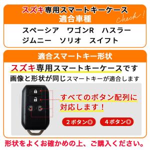 スマート キーケース カバー クリア スズキ ...の詳細画像1