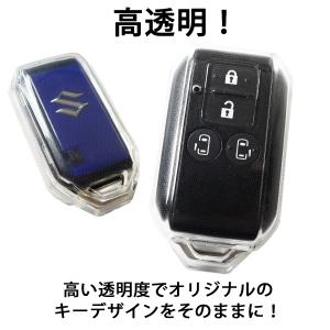 スマート キーケース カバー クリア スズキ ...の詳細画像4