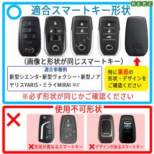 スマート キーケース カバー クリア トヨタ ...の詳細画像1