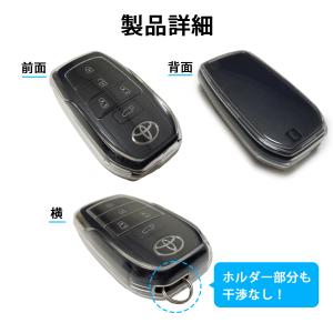 スマート キーケース カバー クリア トヨタ ...の詳細画像4