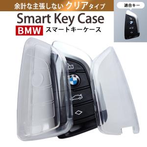 BMW BMW純正 ディスプレイ・キー・ケース : APdirect - 通販 - Yahoo