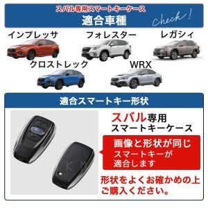 キーケース スバル 新型 フォレスター sk ...の詳細画像1