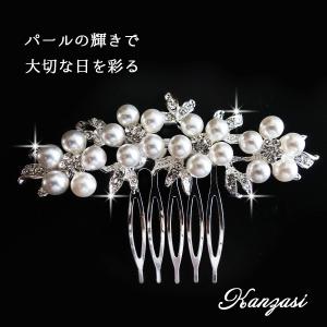 かんざし 簪 洋風 安い パール 留袖 髪 飾...の詳細画像3