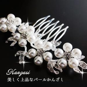 かんざし 簪 洋風 安い パール 留袖 髪 飾...の詳細画像4
