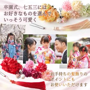 浴衣 髪飾り 成人式 ヘアアクセサリー 着物 ...の詳細画像3