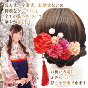浴衣 髪飾り 成人式 ヘアアクセサリー 着物 ...の詳細画像4